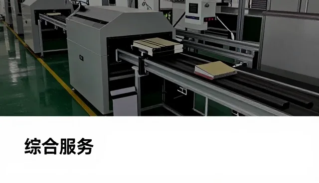 泉州市全贯防腐设备有限公司